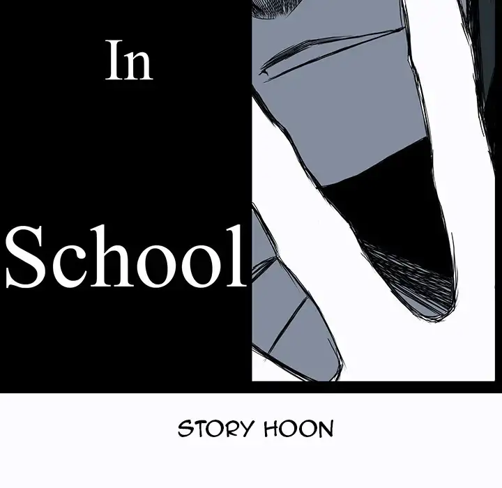Boss in School - Chapter 1 Page 42