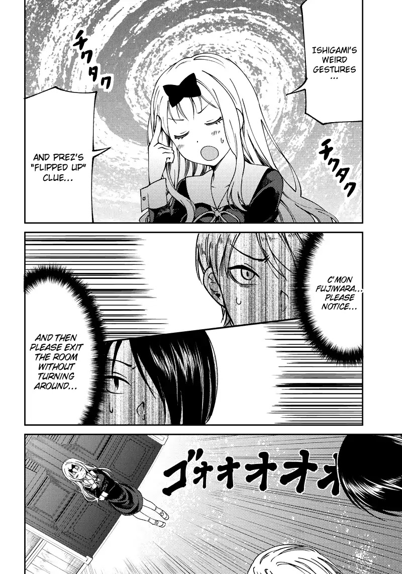 Kaguya Wants to be Confessed to Official Doujin - Chapter 1 Page 14