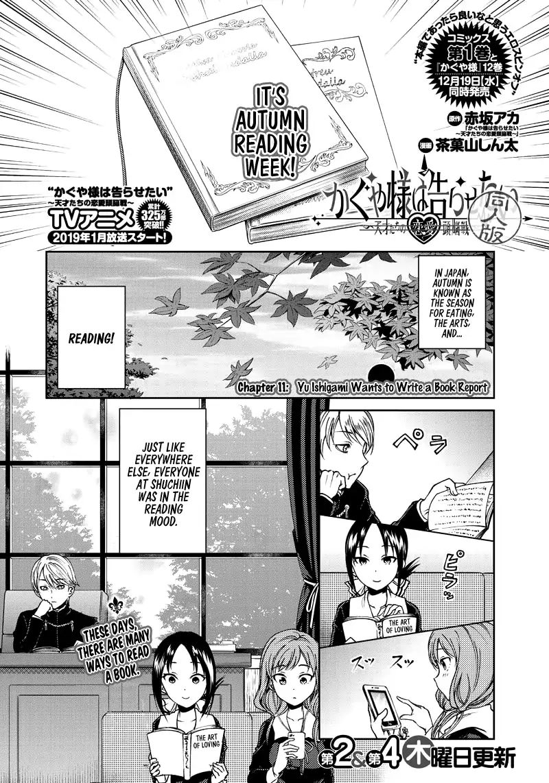 Kaguya Wants to be Confessed to Official Doujin - Chapter 11 Page 1