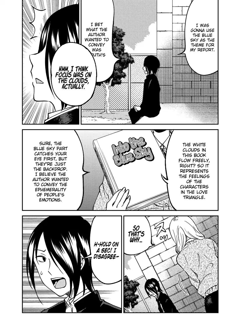 Kaguya Wants to be Confessed to Official Doujin - Chapter 11 Page 16