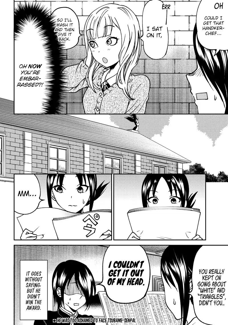 Kaguya Wants to be Confessed to Official Doujin - Chapter 11 Page 19