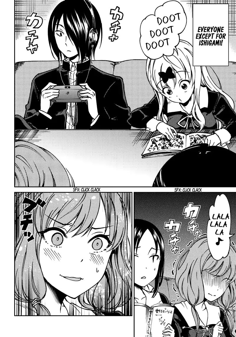 Kaguya Wants to be Confessed to Official Doujin - Chapter 11 Page 3