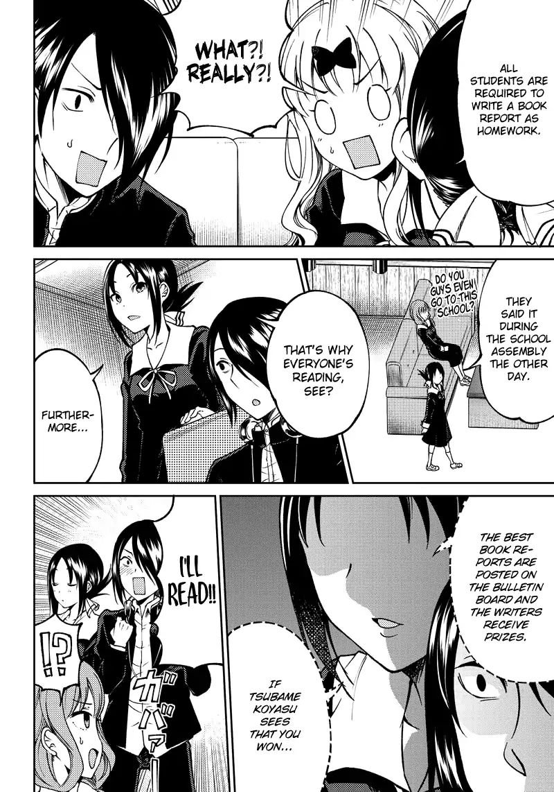 Kaguya Wants to be Confessed to Official Doujin - Chapter 11 Page 5