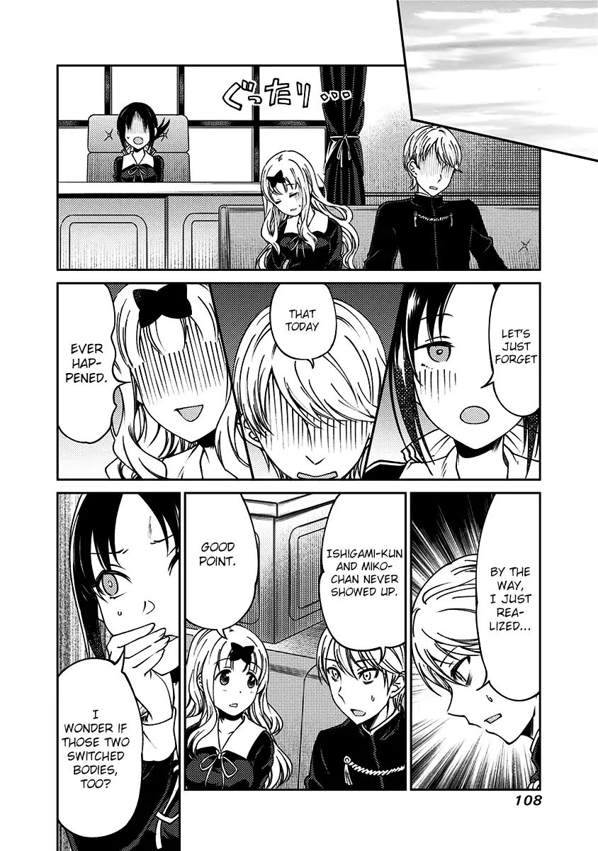 Kaguya Wants to be Confessed to Official Doujin - Chapter 13 Page 17