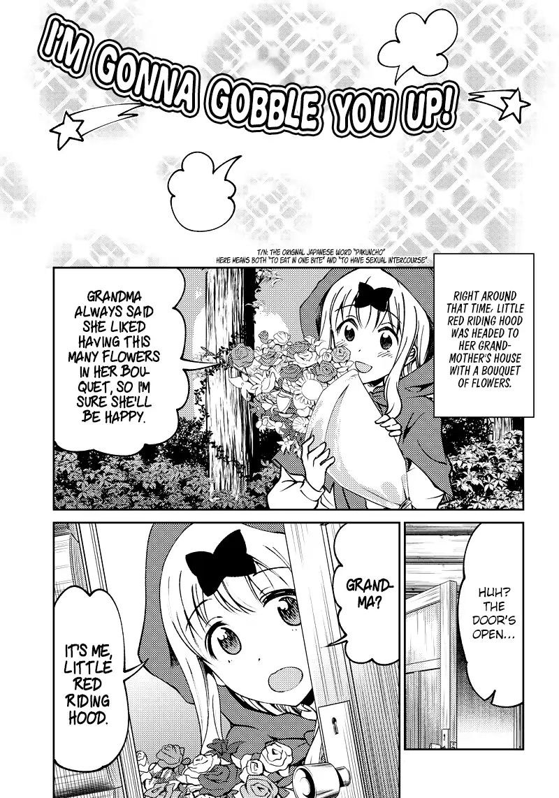 Kaguya Wants to be Confessed to Official Doujin - Chapter 17 Page 10