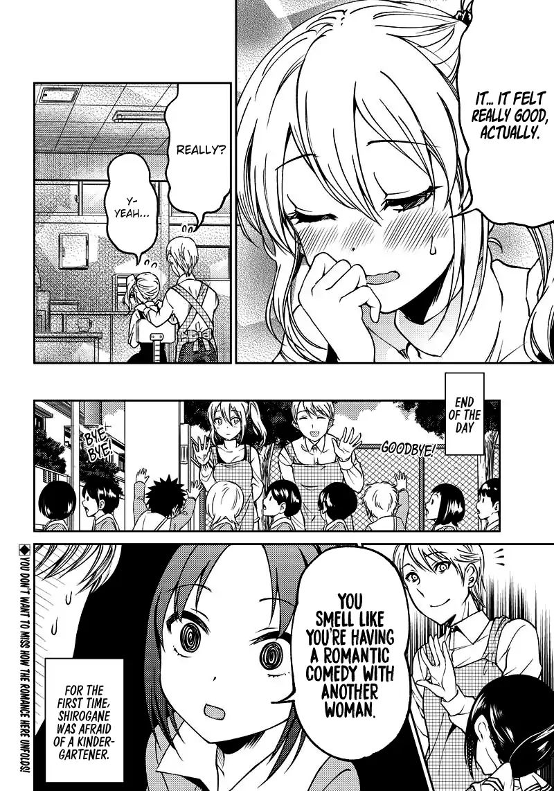 Kaguya Wants to be Confessed to Official Doujin - Chapter 18 Page 18