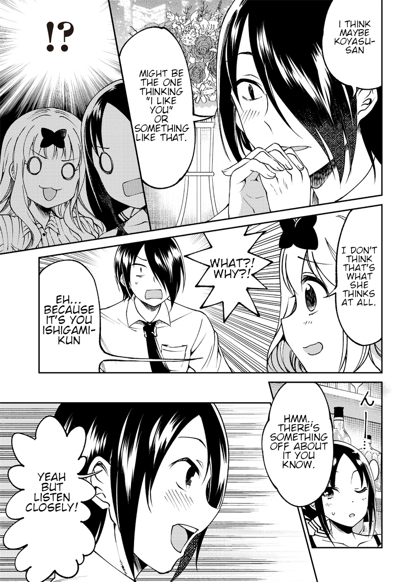 Kaguya Wants to be Confessed to Official Doujin - Chapter 21 Page 8
