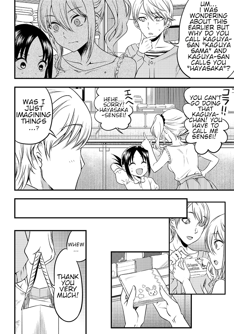 Kaguya Wants to be Confessed to Official Doujin - Chapter 22 Page 10