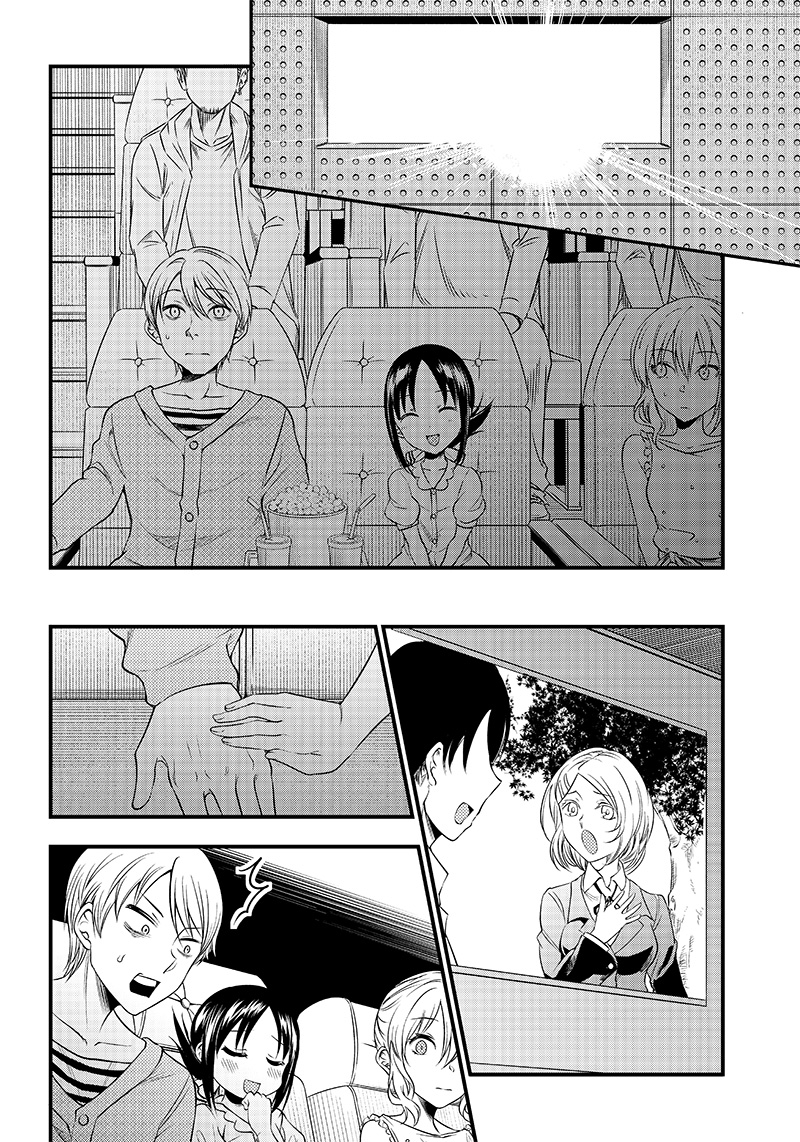 Kaguya Wants to be Confessed to Official Doujin - Chapter 22 Page 12