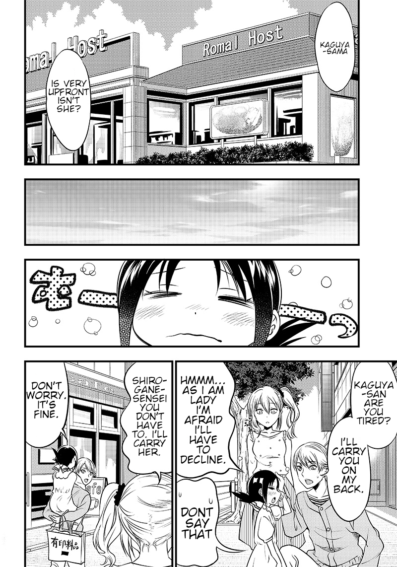 Kaguya Wants to be Confessed to Official Doujin - Chapter 22 Page 14