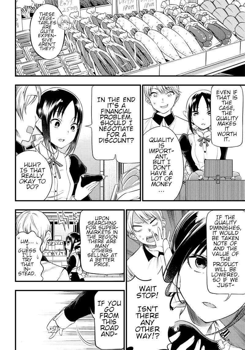 Kaguya Wants to be Confessed to Official Doujin - Chapter 28 Page 6