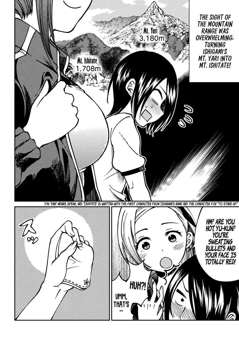 Kaguya Wants to be Confessed to Official Doujin - Chapter 5 Page 11