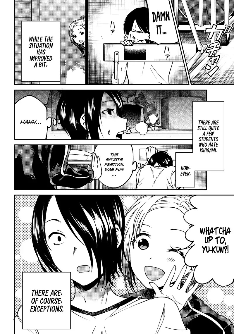 Kaguya Wants to be Confessed to Official Doujin - Chapter 5 Page 3