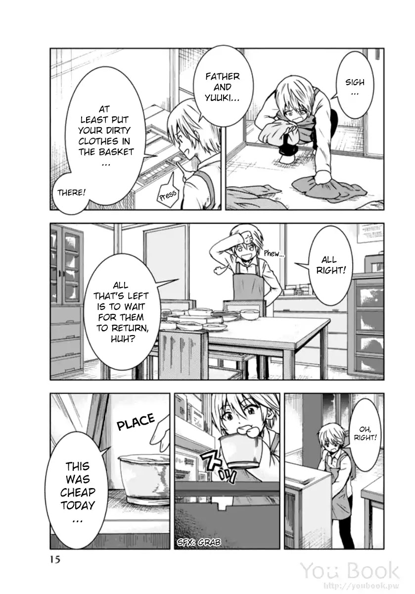 Mina-sama no Omocha desu - Chapter 1 Page 17