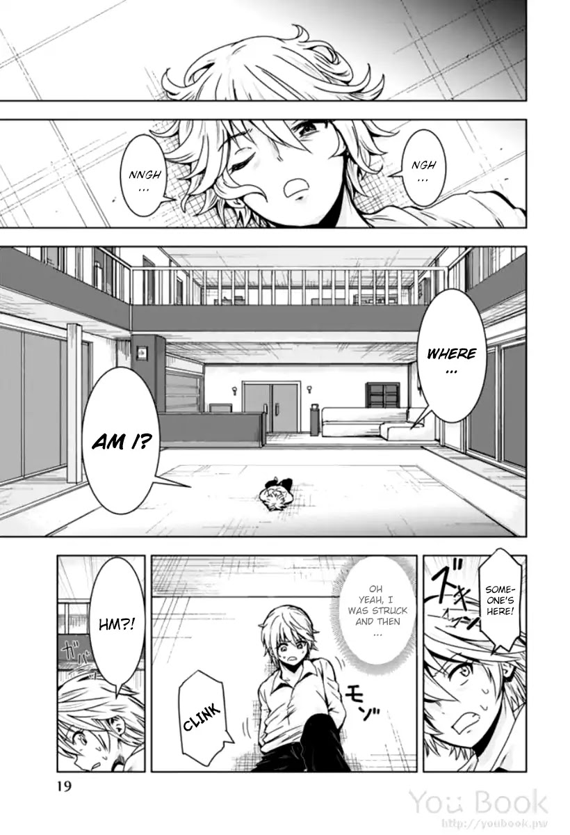 Mina-sama no Omocha desu - Chapter 1 Page 21