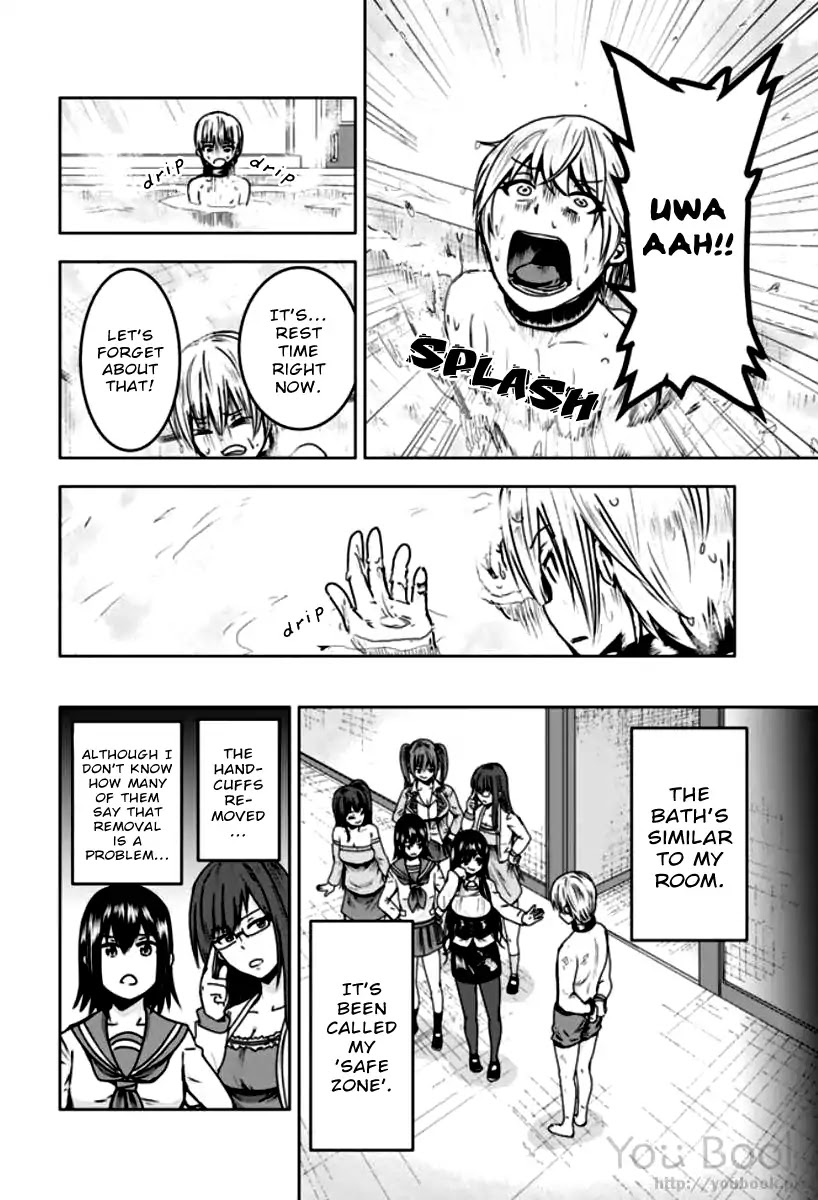 Mina-sama no Omocha desu - Chapter 5 Page 6
