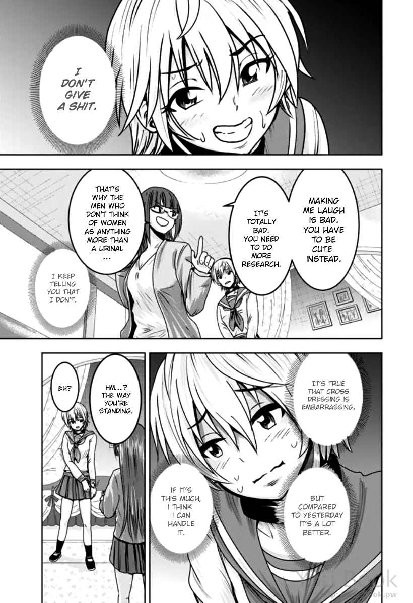 Mina-sama no Omocha desu - Chapter 7 Page 17