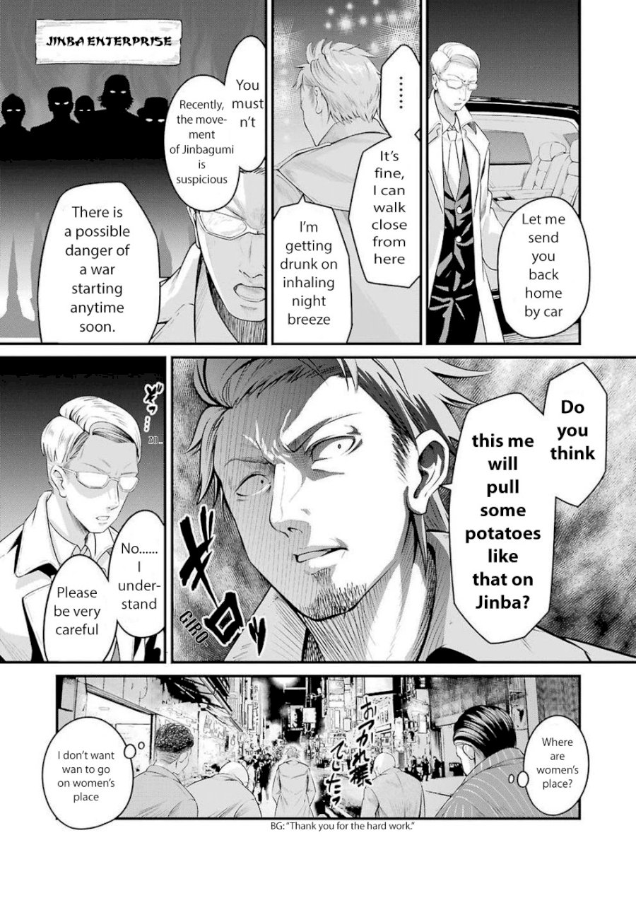 Gokudou Parasites - Chapter 1 Page 11