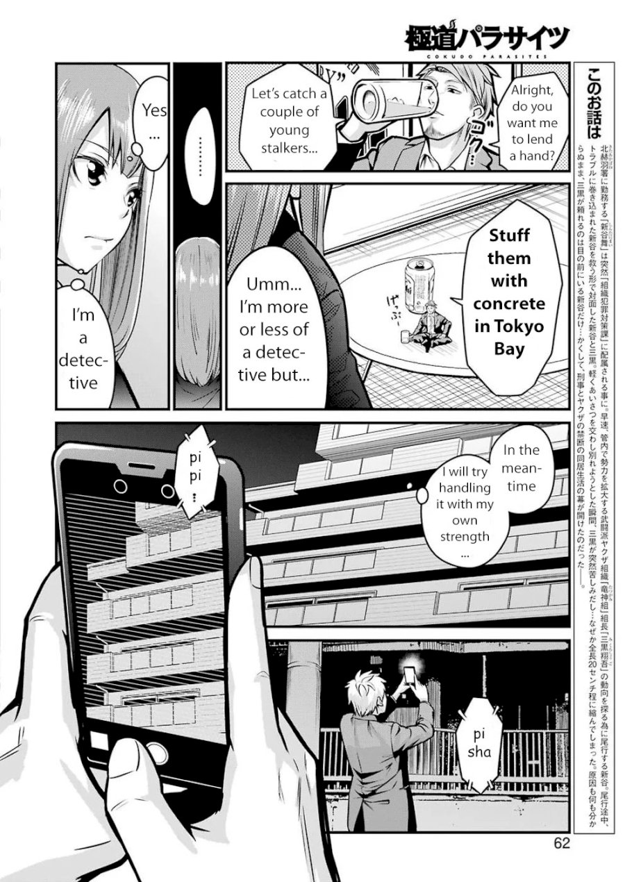 Gokudou Parasites - Chapter 4 Page 2