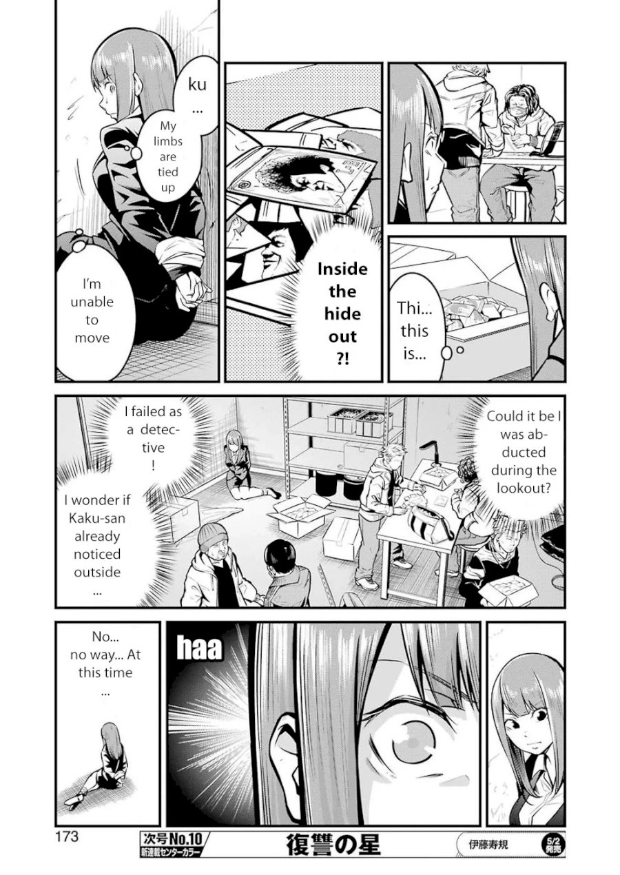 Gokudou Parasites - Chapter 6 Page 7