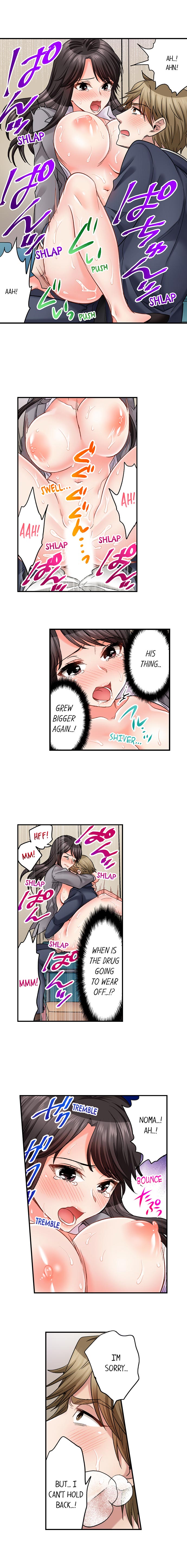 Sex is Part of Undercover Agent’s Job? - Chapter 37 Page 7