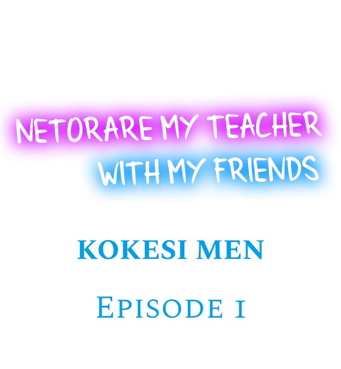 Netorare My Teacher With My Friends - Chapter 1 Page 1