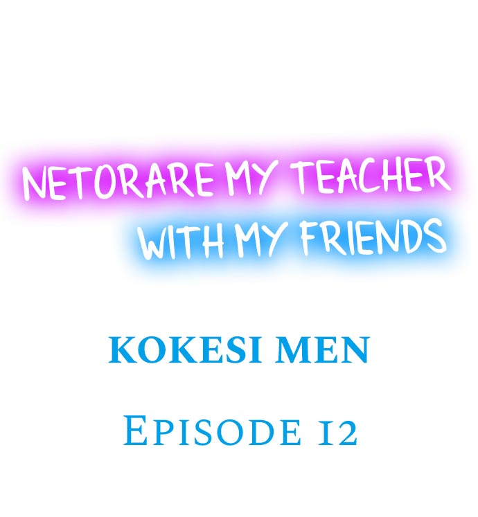 Netorare My Teacher With My Friends - Chapter 12 Page 1