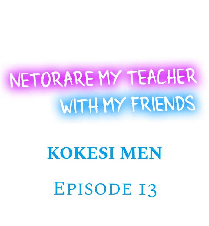 Netorare My Teacher With My Friends - Chapter 13 Page 1