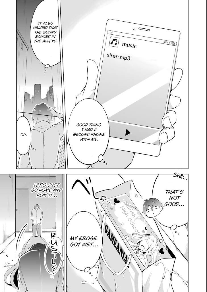 Real no Heroine wa Irimasen! - Chapter 0 Page 14
