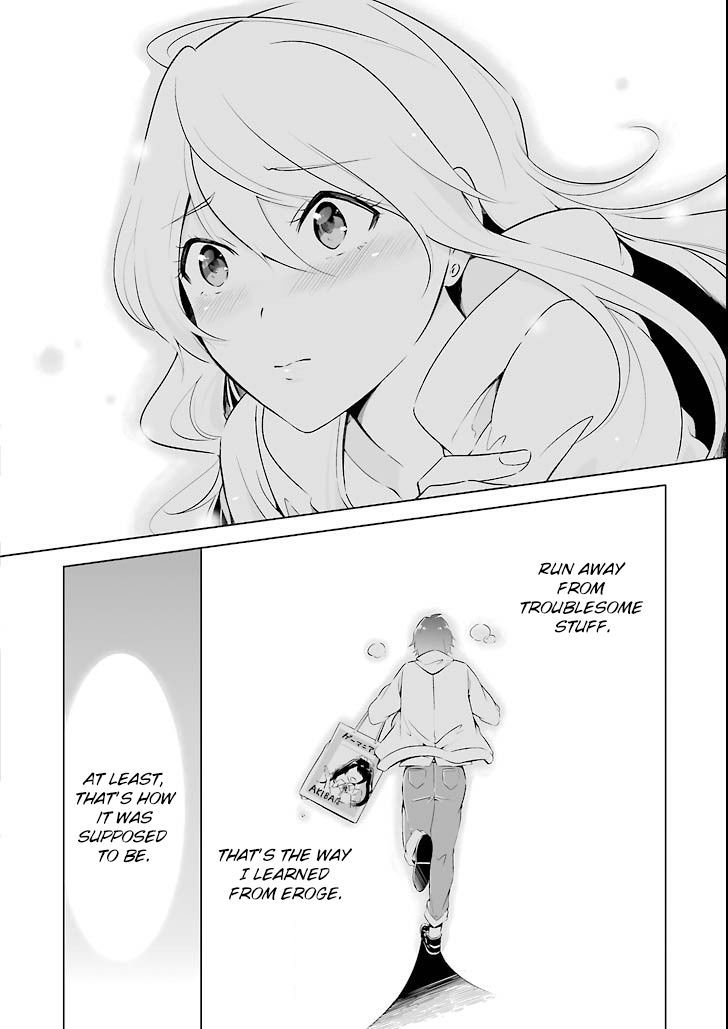 Real no Heroine wa Irimasen! - Chapter 0 Page 17