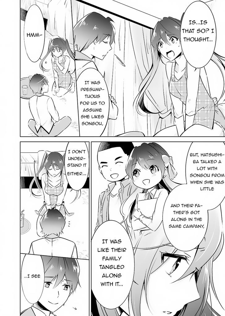 Real no Heroine wa Irimasen! - Chapter 17 Page 15