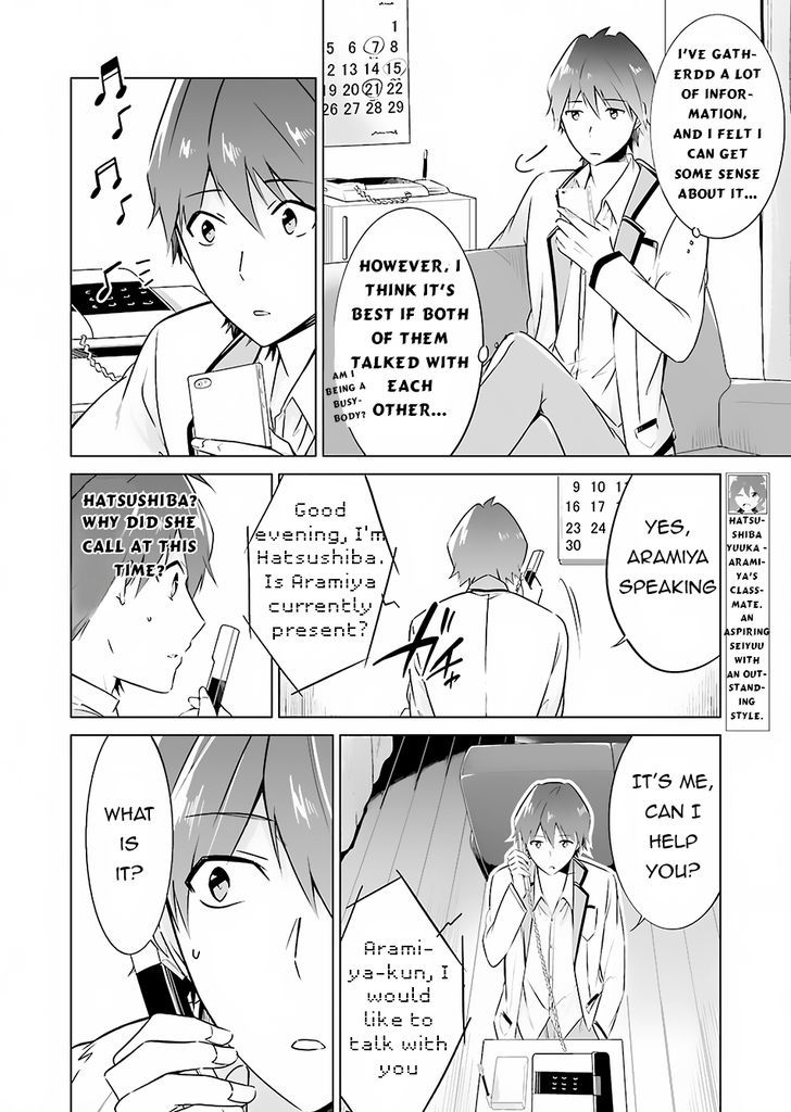 Real no Heroine wa Irimasen! - Chapter 17 Page 17
