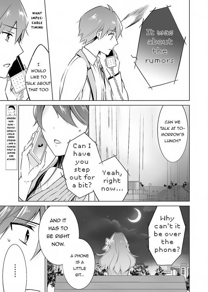 Real no Heroine wa Irimasen! - Chapter 17 Page 18