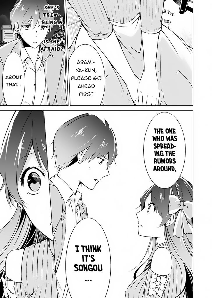 Real no Heroine wa Irimasen! - Chapter 17 Page 22