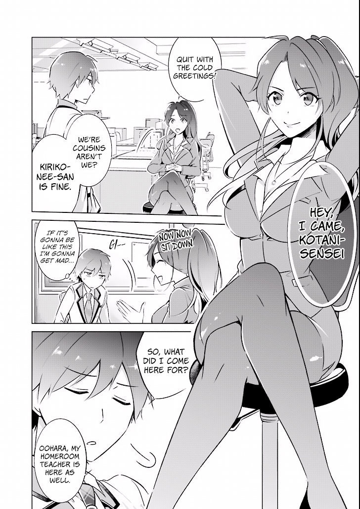 Real no Heroine wa Irimasen! - Chapter 2 Page 21