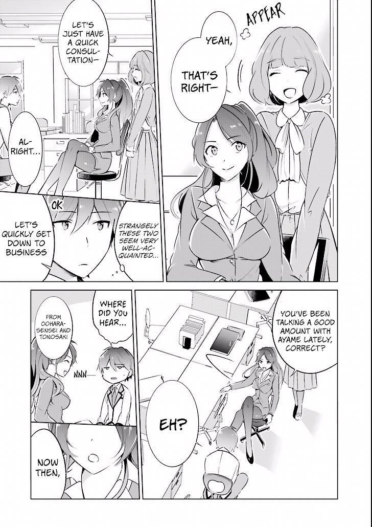 Real no Heroine wa Irimasen! - Chapter 2 Page 22