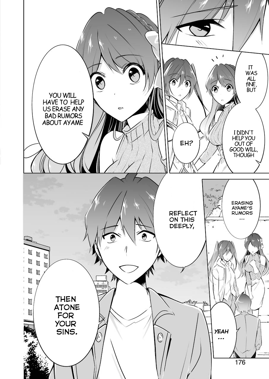 Real no Heroine wa Irimasen! - Chapter 20 Page 12