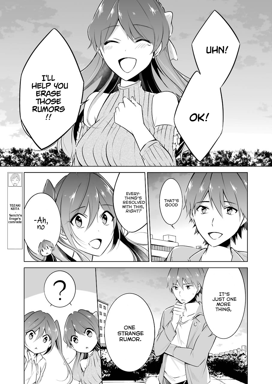 Real no Heroine wa Irimasen! - Chapter 20 Page 13