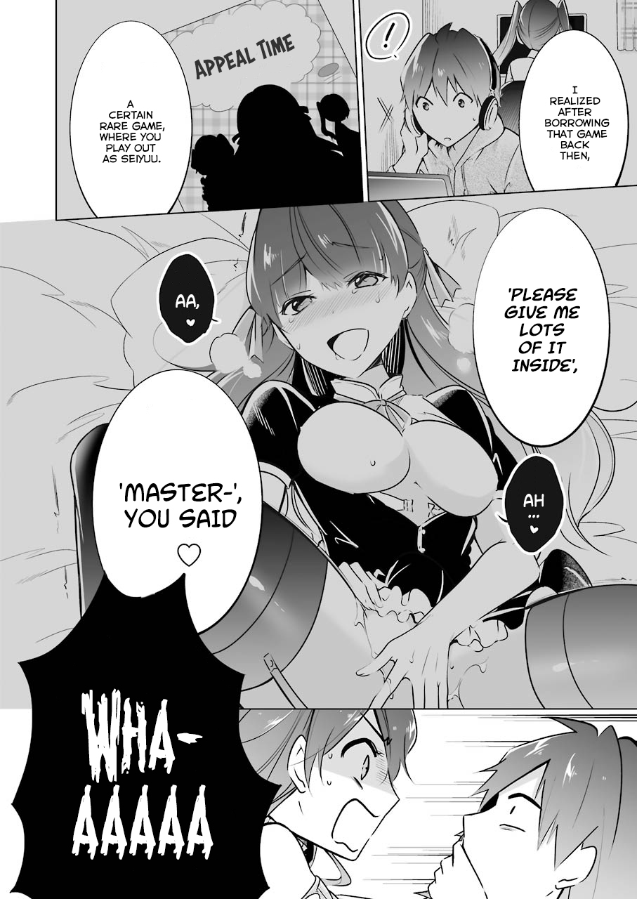 Real no Heroine wa Irimasen! - Chapter 20 Page 18