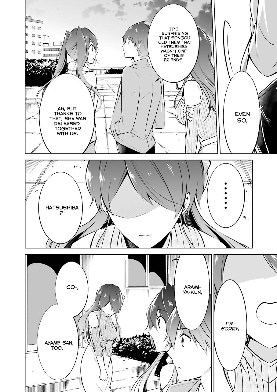 Real no Heroine wa Irimasen! - Chapter 20 Page 6