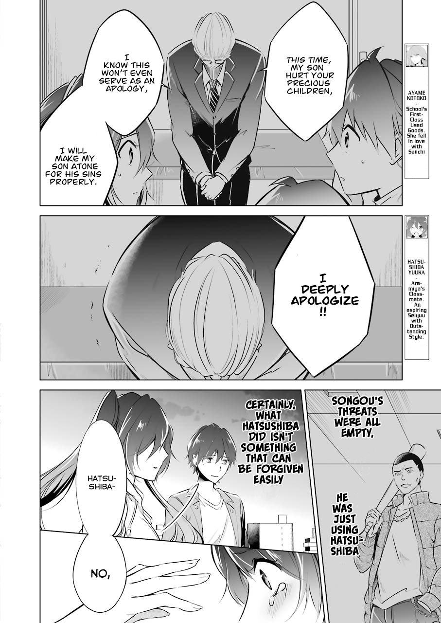 Real no Heroine wa Irimasen! - Chapter 20 Page 8