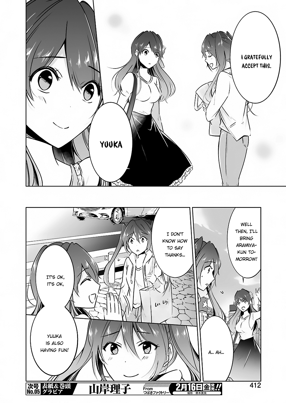 Real no Heroine wa Irimasen! - Chapter 21.5 Page 11
