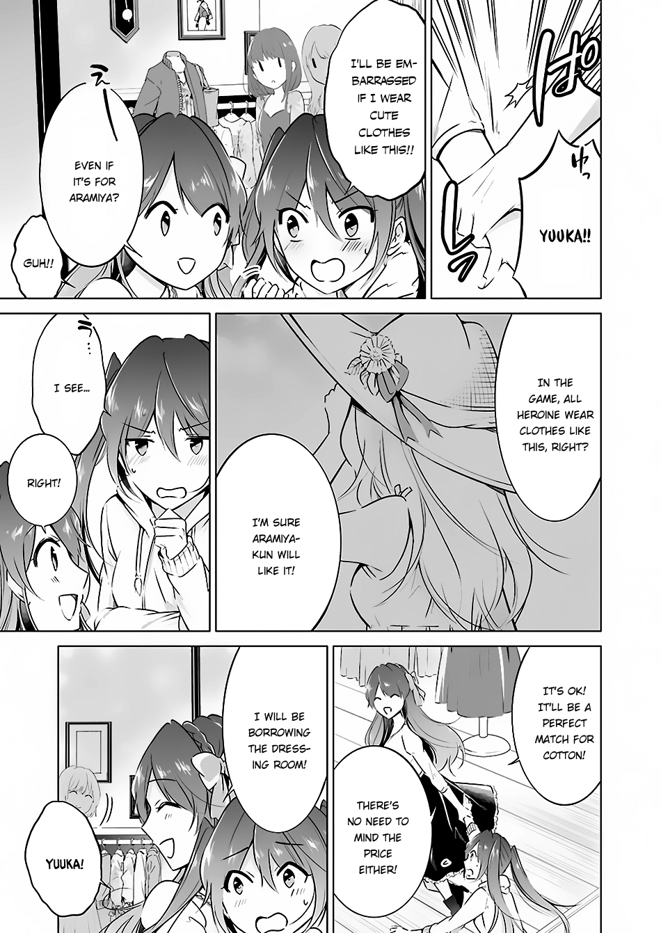 Real no Heroine wa Irimasen! - Chapter 21.5 Page 6