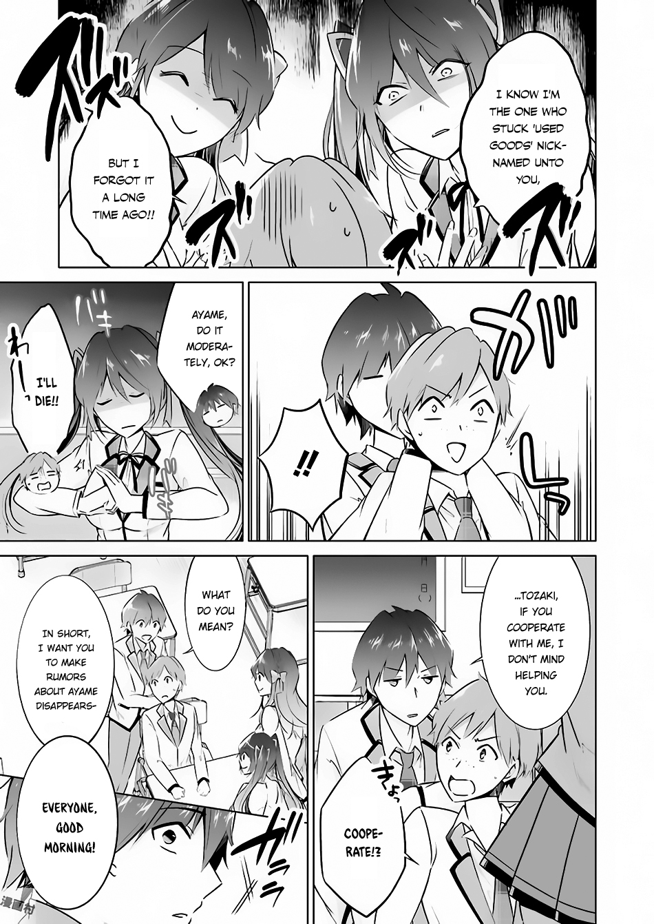 Real no Heroine wa Irimasen! - Chapter 22 Page 23