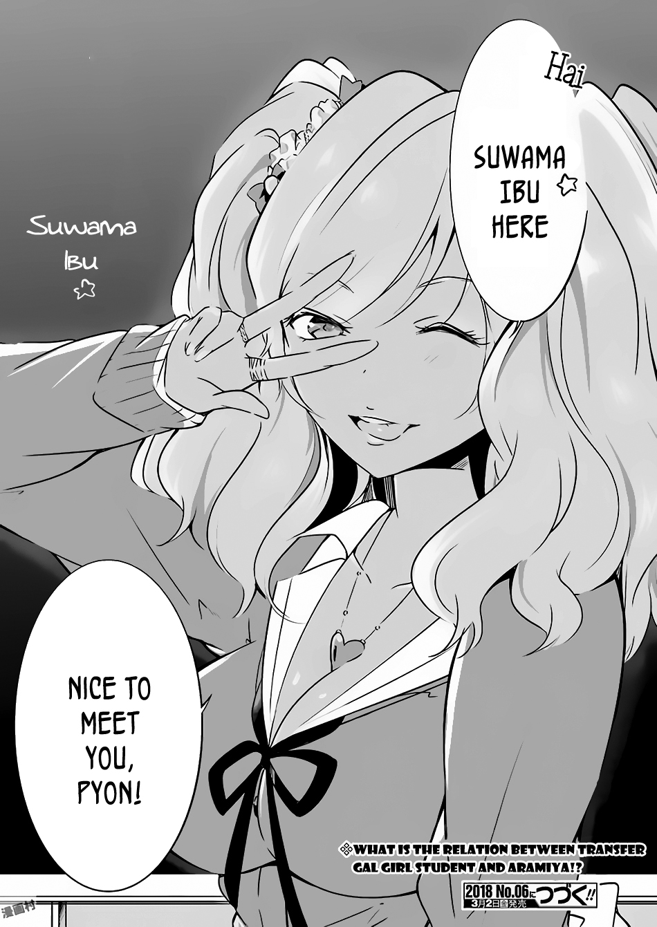 Real no Heroine wa Irimasen! - Chapter 22 Page 25