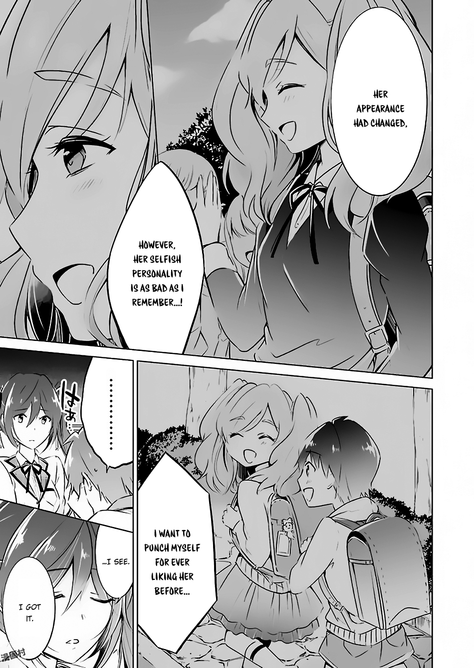 Real no Heroine wa Irimasen! - Chapter 23 Page 11