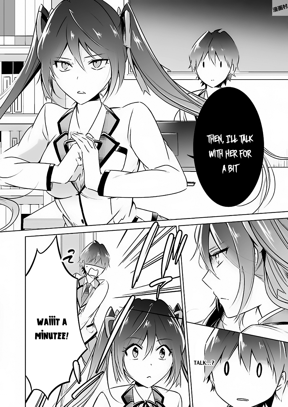 Real no Heroine wa Irimasen! - Chapter 23 Page 12