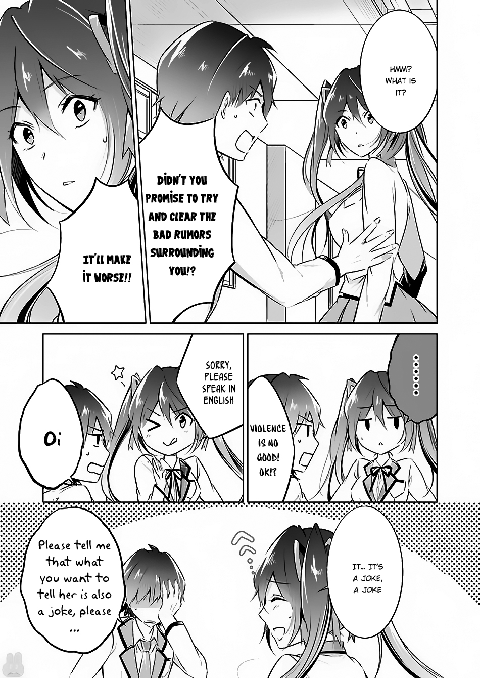 Real no Heroine wa Irimasen! - Chapter 23 Page 13