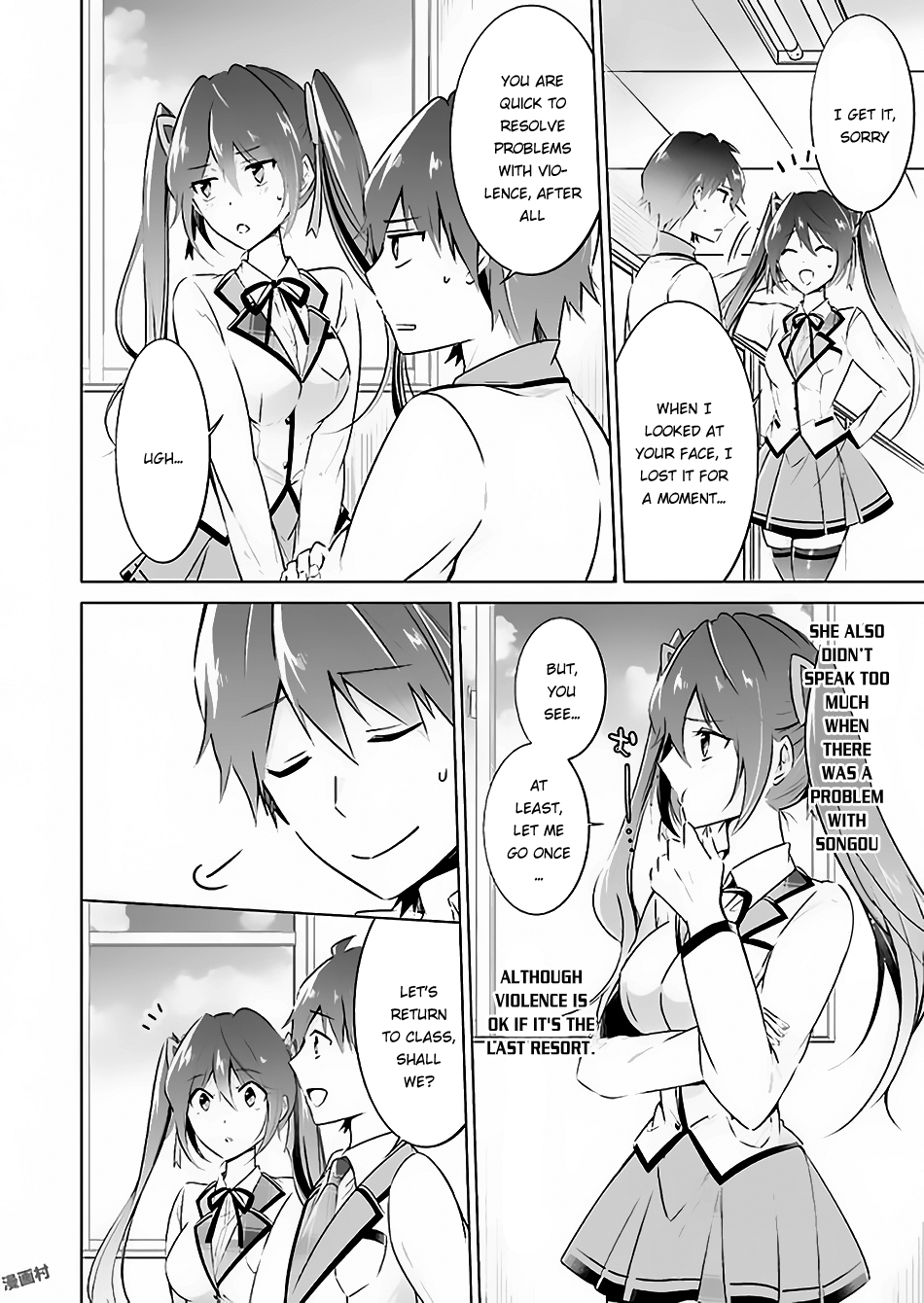 Real no Heroine wa Irimasen! - Chapter 23 Page 14