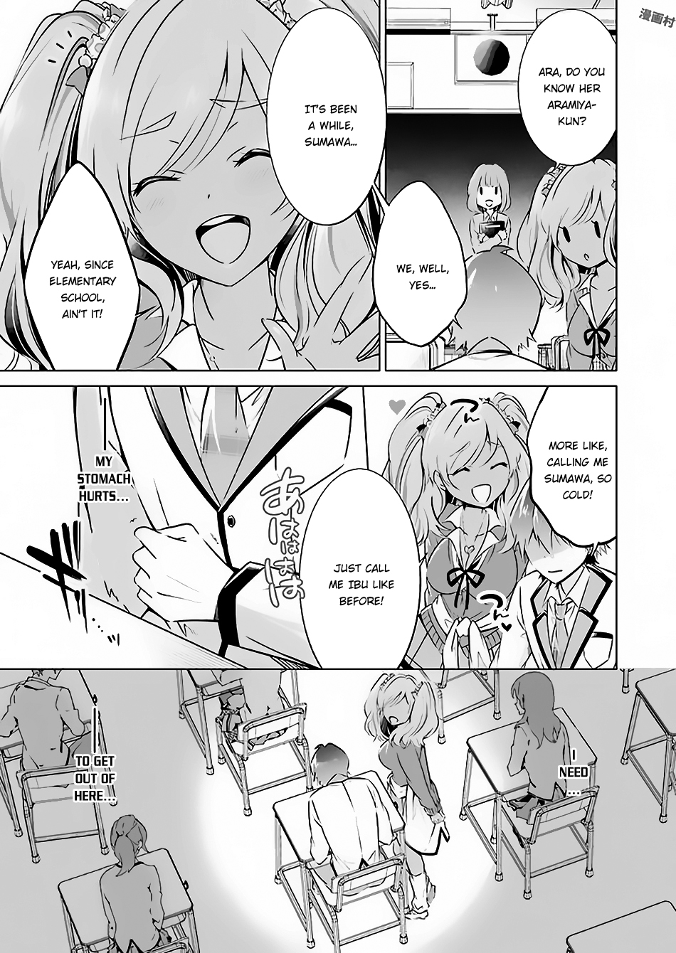 Real no Heroine wa Irimasen! - Chapter 23 Page 5